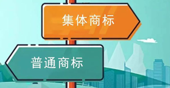 東莞商標(biāo)注冊(cè)的流程有哪些