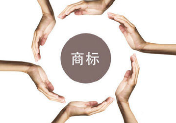 手把手教你商標(biāo)注冊(cè)，五大步驟需知曉