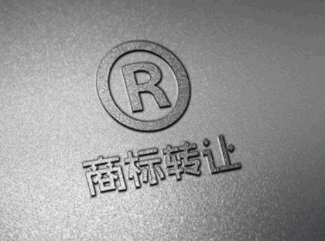 美國(guó)商標(biāo)怎么過戶轉(zhuǎn)讓?