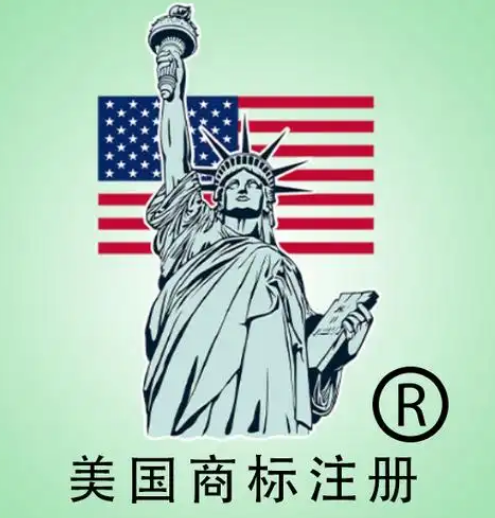 美國商標注冊沒有使用證據(jù)怎么辦？