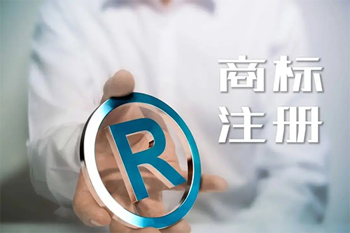 商標(biāo)注冊(cè)不用可以保留多久的記錄