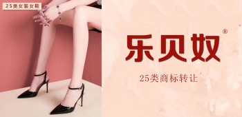 25類(lèi)樂(lè)貝奴